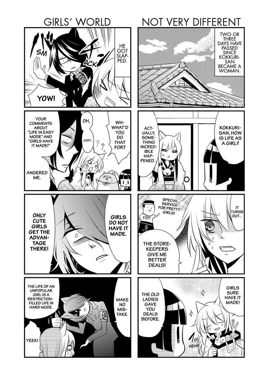 Gugure! Kokkuri-san Chapter 21 page 16 - Chapter 21