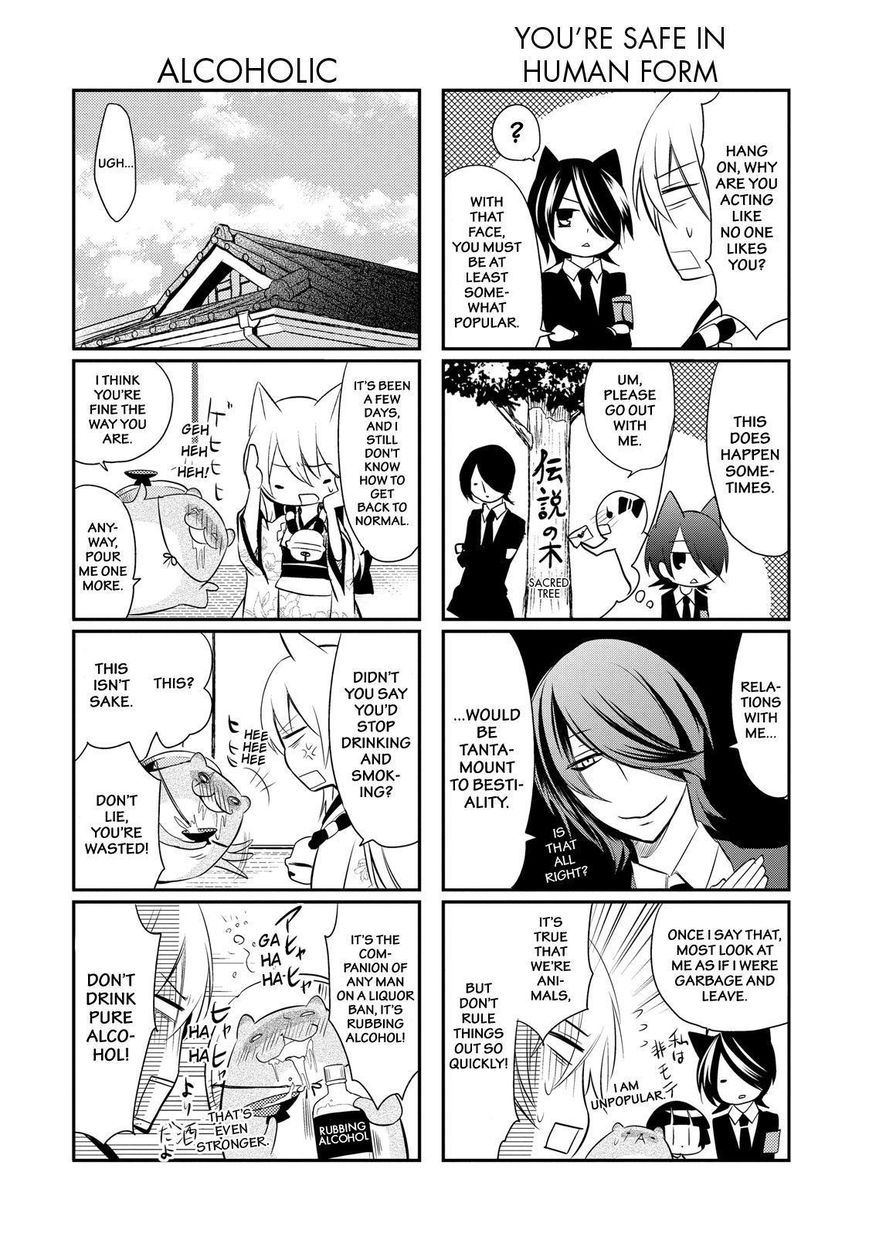 Gugure! Kokkuri-san Chapter 21 page 17 - Chapter 21