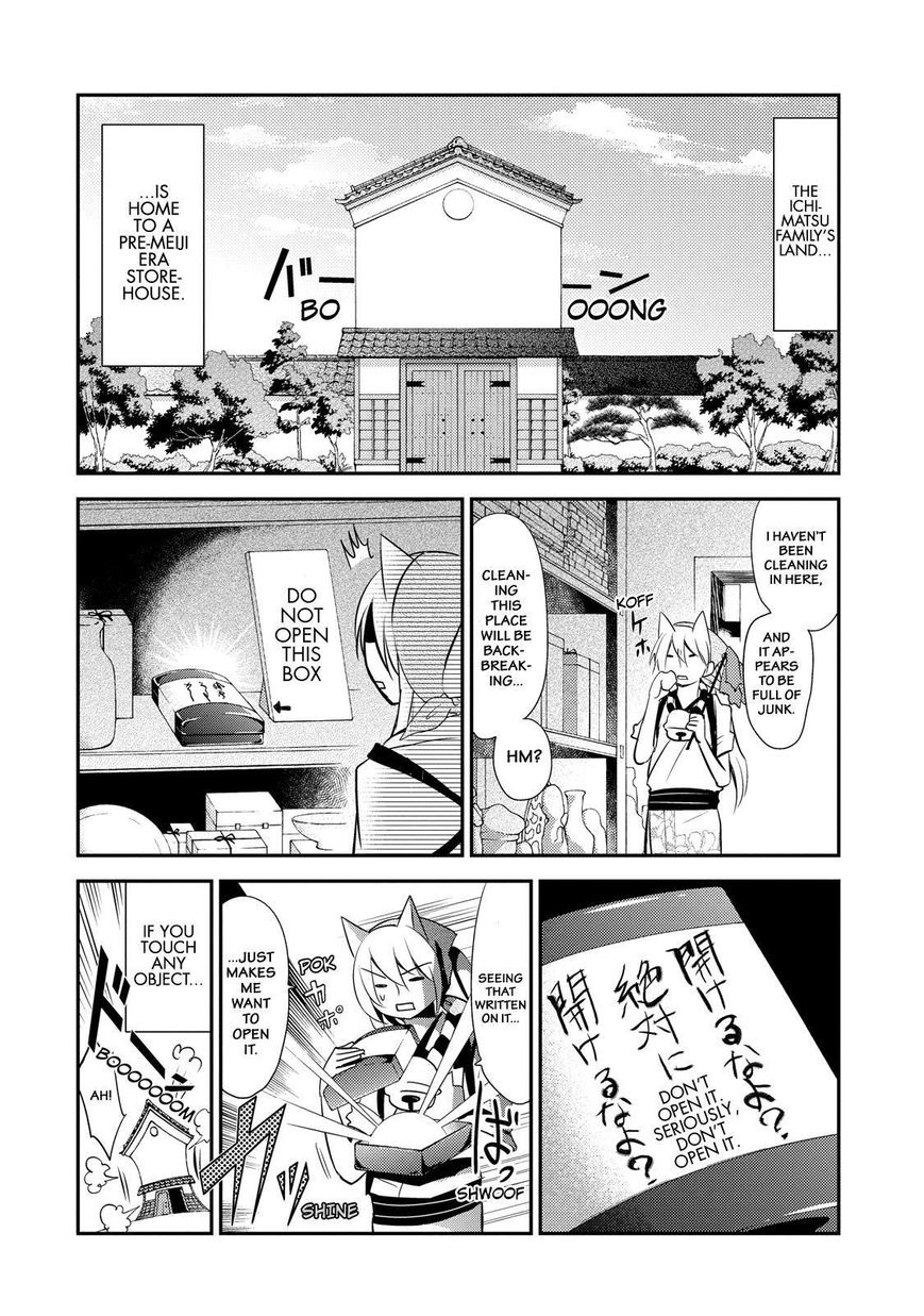 Gugure! Kokkuri-san Chapter 21 page 3 - Chapter 21