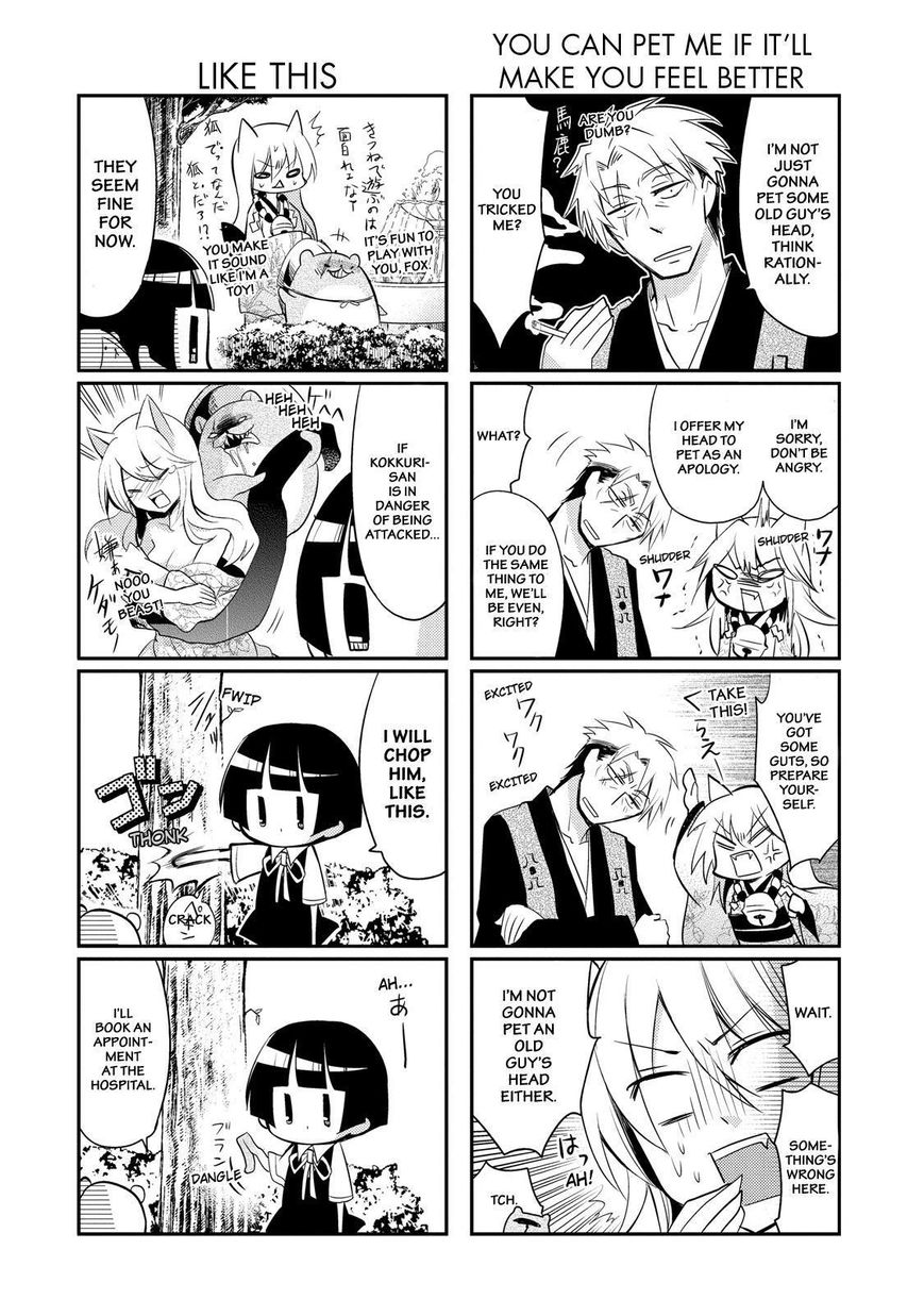 Gugure! Kokkuri-san Chapter 22 page 11 - Chapter 22
