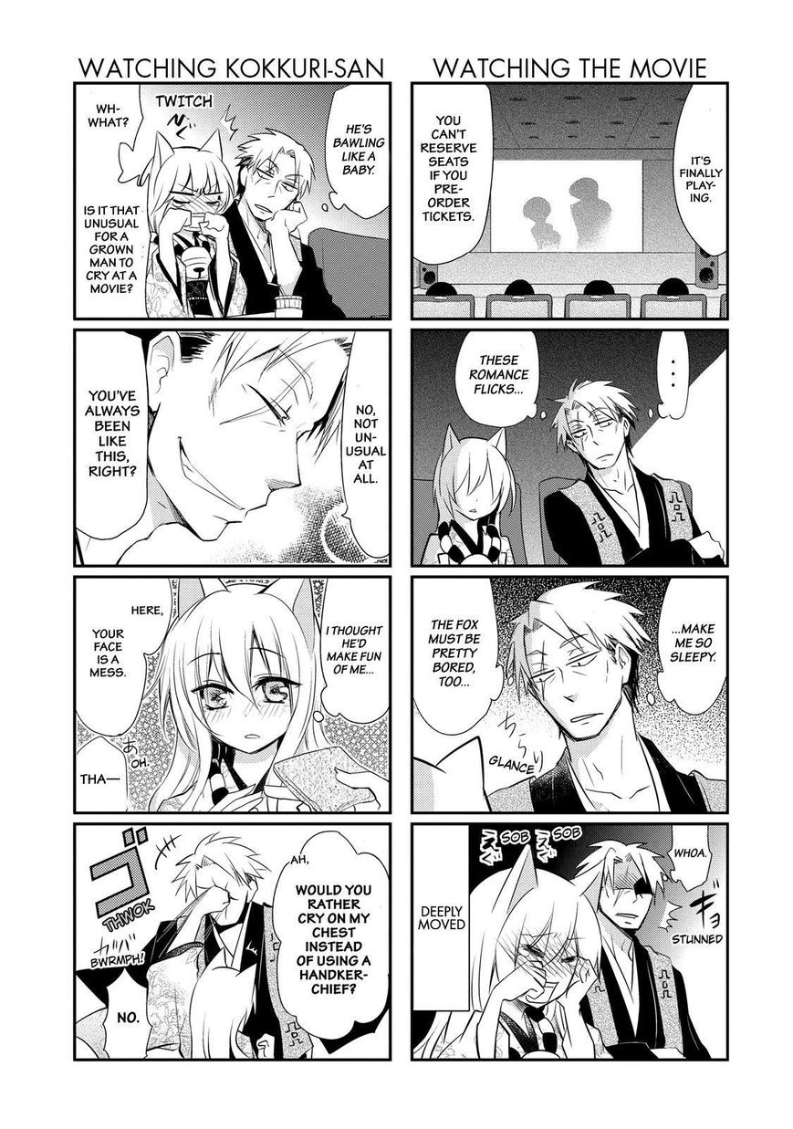 Gugure! Kokkuri-san Chapter 22 page 12 - Chapter 22