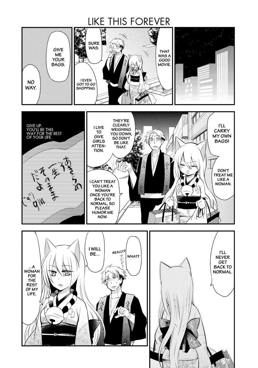 Gugure! Kokkuri-san Chapter 22 page 13 - Chapter 22