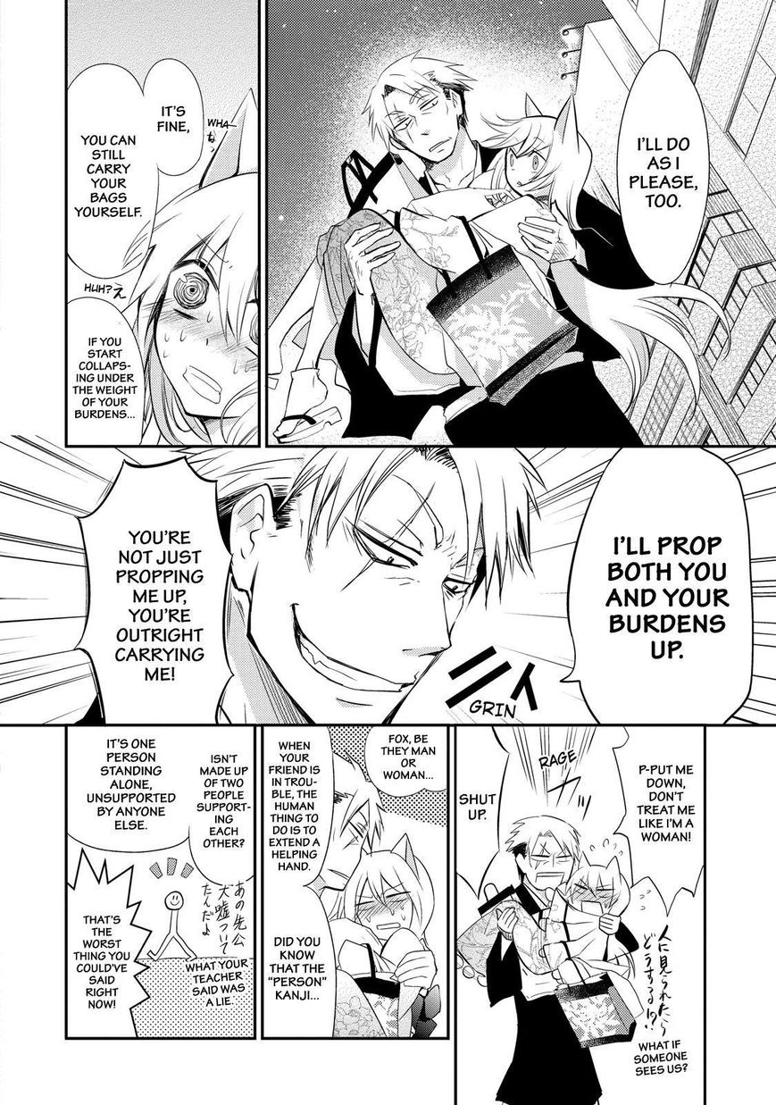 Gugure! Kokkuri-san Chapter 22 page 15 - Chapter 22