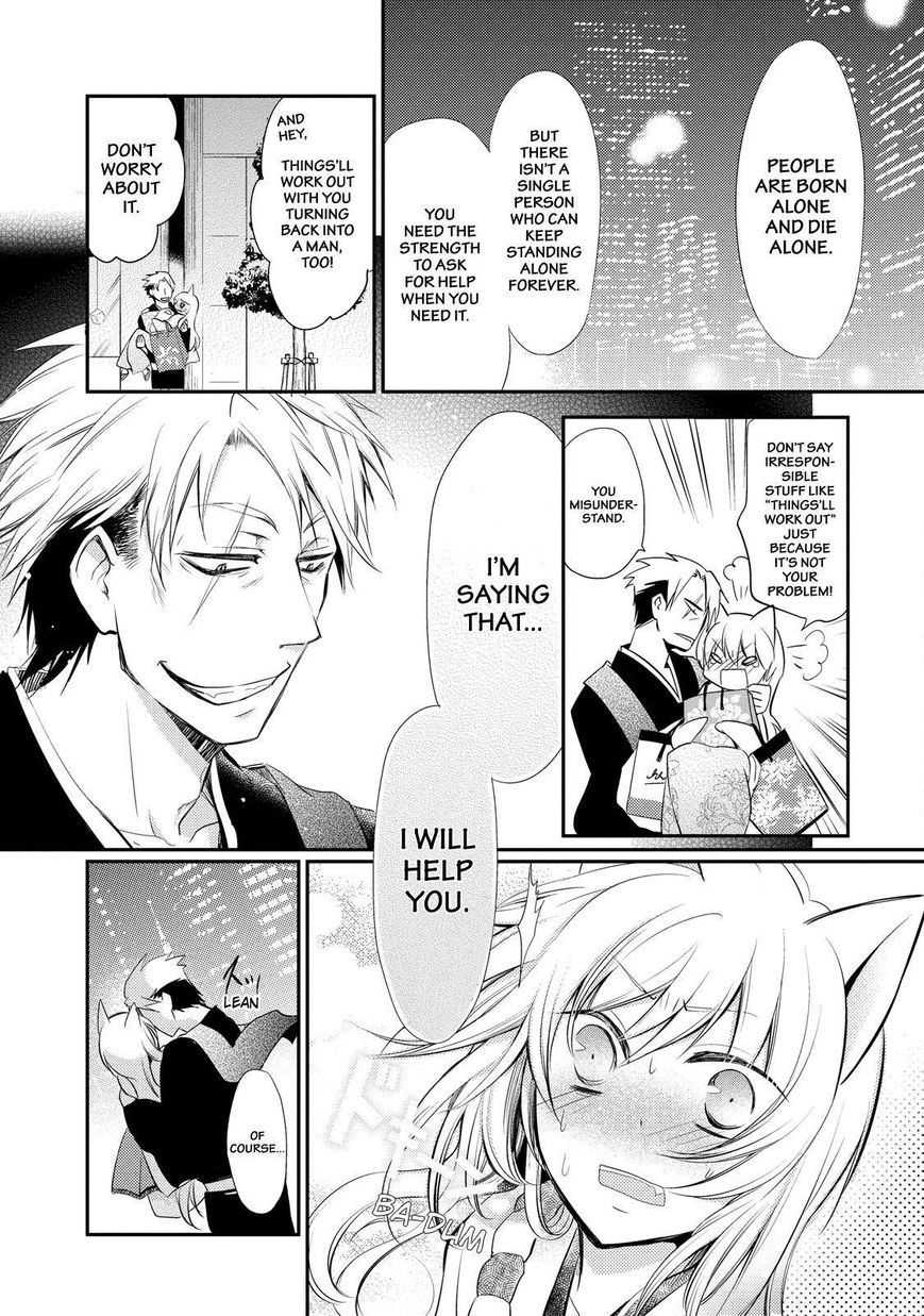 Gugure! Kokkuri-san Chapter 22 page 16 - Chapter 22