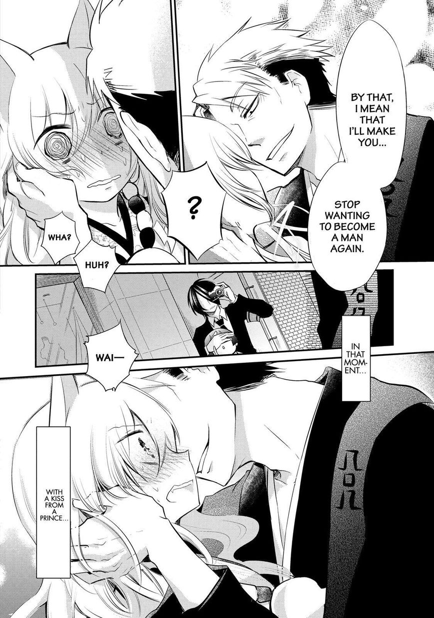 Gugure! Kokkuri-san Chapter 22 page 17 - Chapter 22
