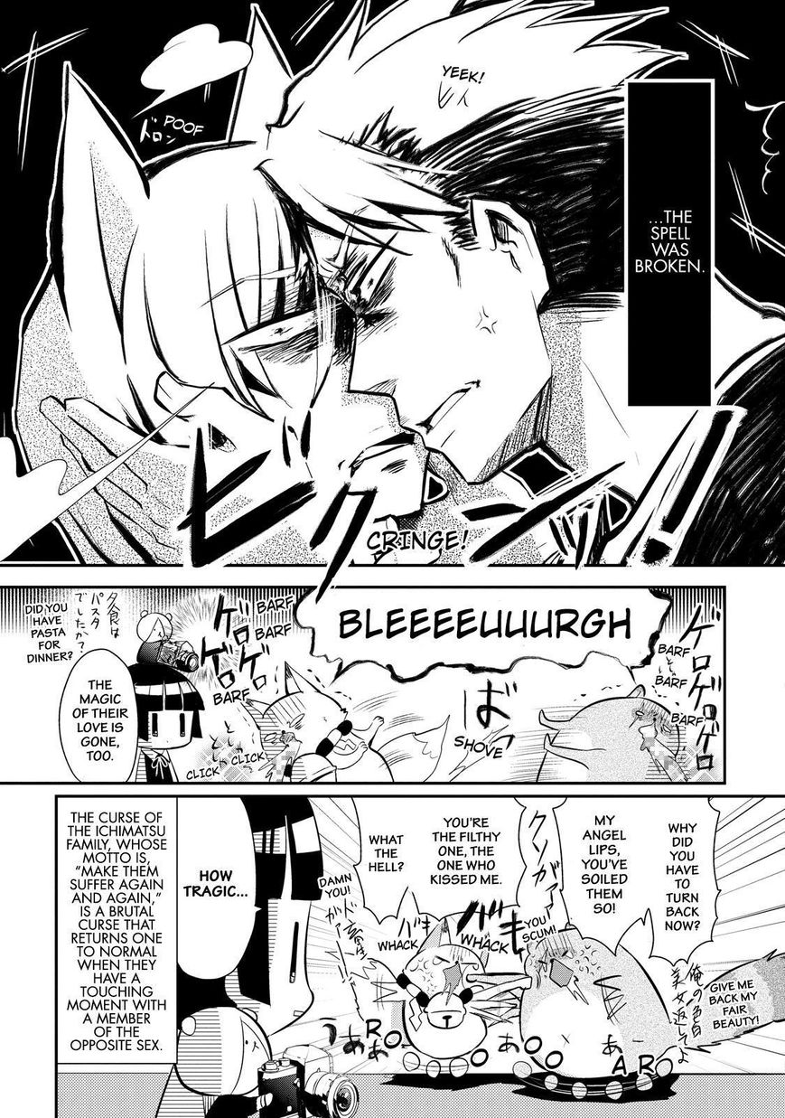 Gugure! Kokkuri-san Chapter 22 page 18 - Chapter 22