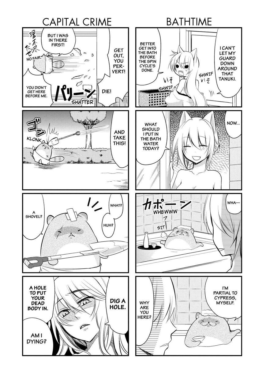Gugure! Kokkuri-san Chapter 22 page 3 - Chapter 22