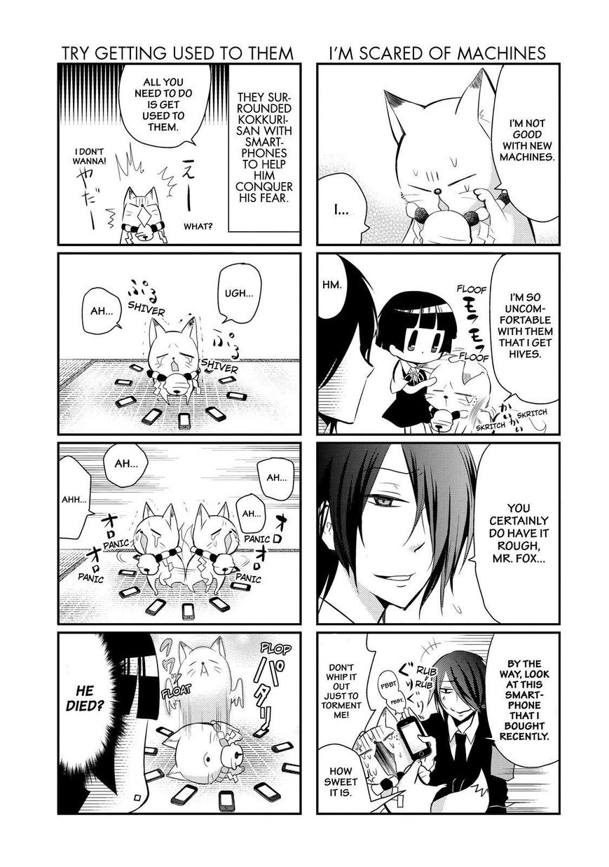 Gugure! Kokkuri-san Chapter 23 page 12 - Chapter 23