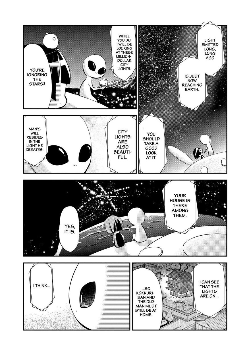 Gugure! Kokkuri-san Chapter 23 page 18 - Chapter 23