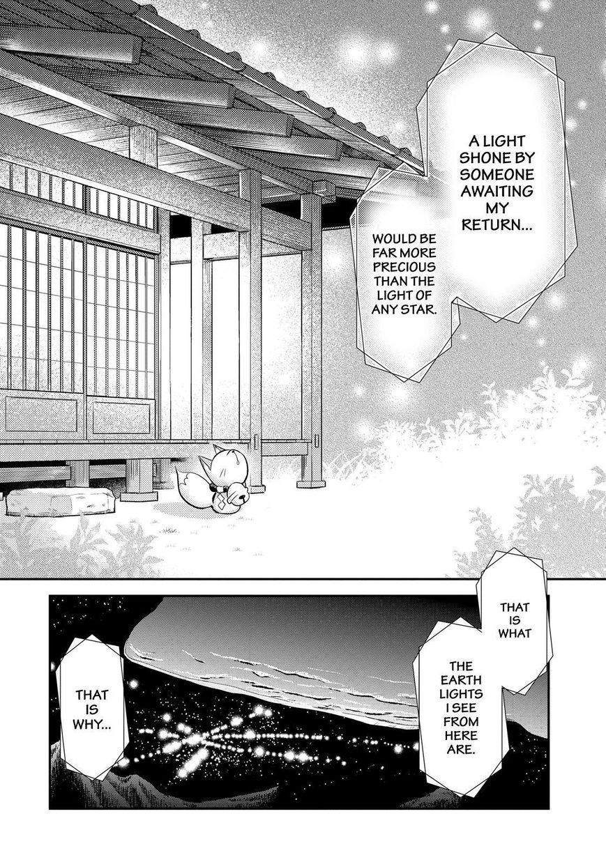 Gugure! Kokkuri-san Chapter 23 page 19 - Chapter 23