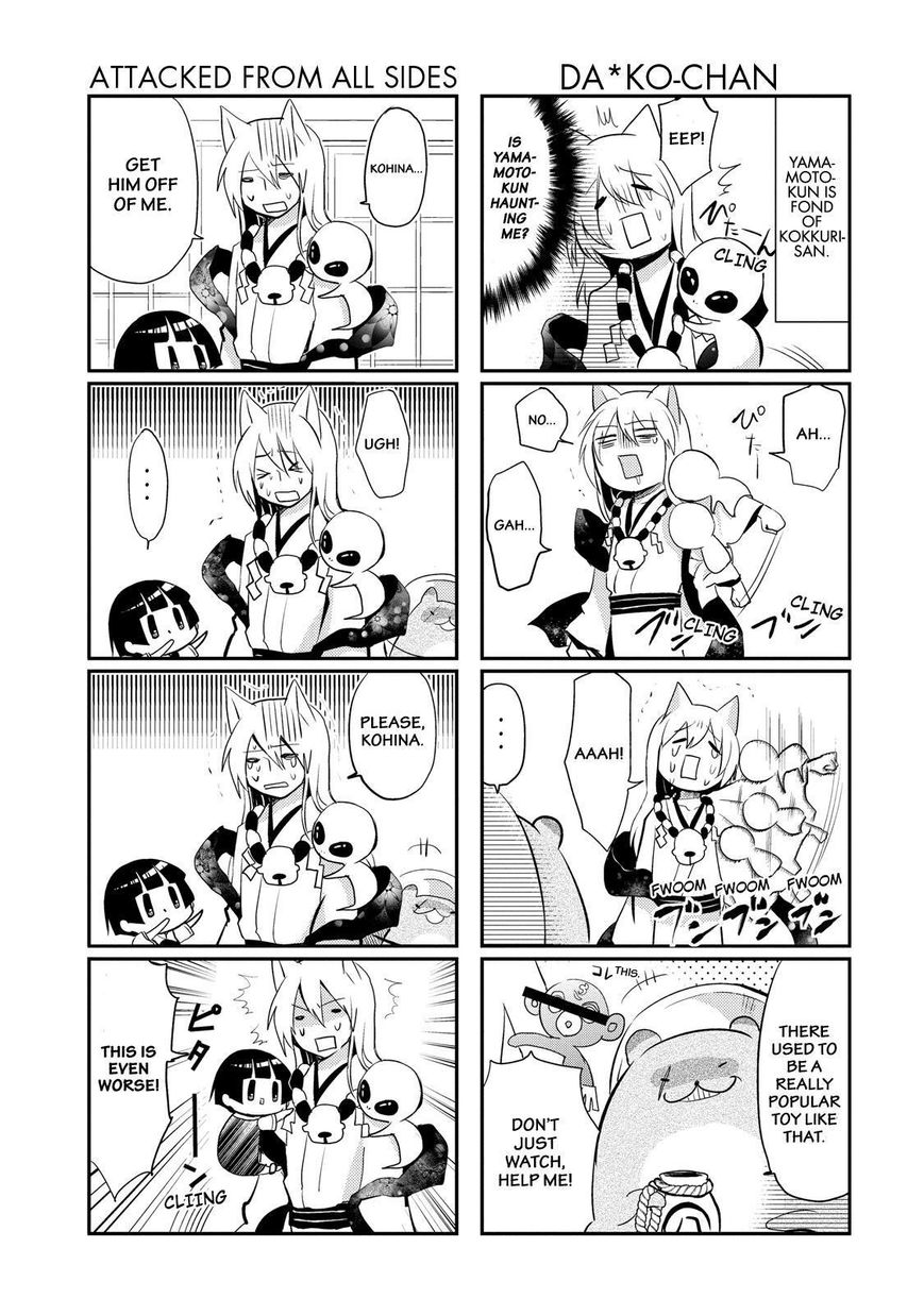 Gugure! Kokkuri-san Chapter 23 page 6 - Chapter 23