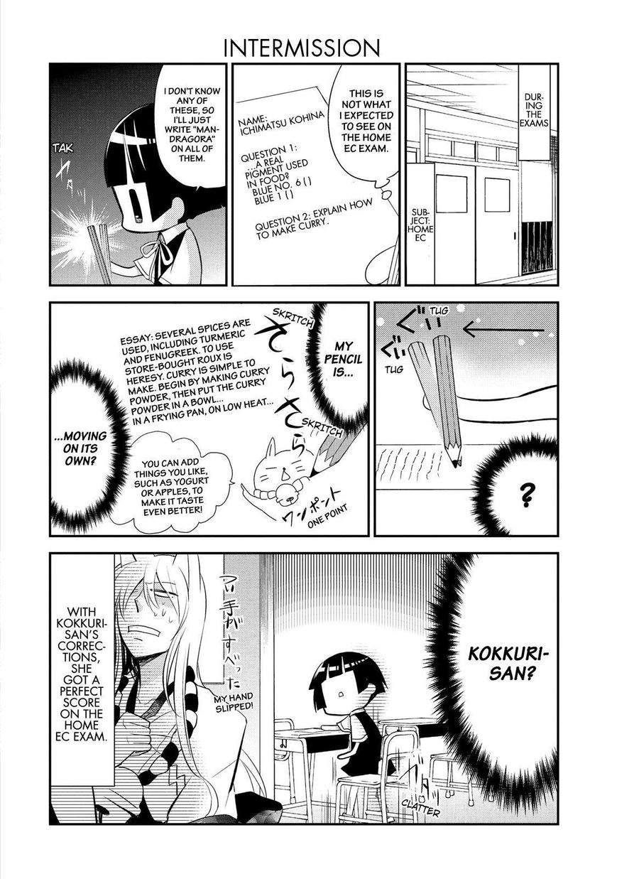 Gugure! Kokkuri-san Chapter 24 page 11 - Chapter 24