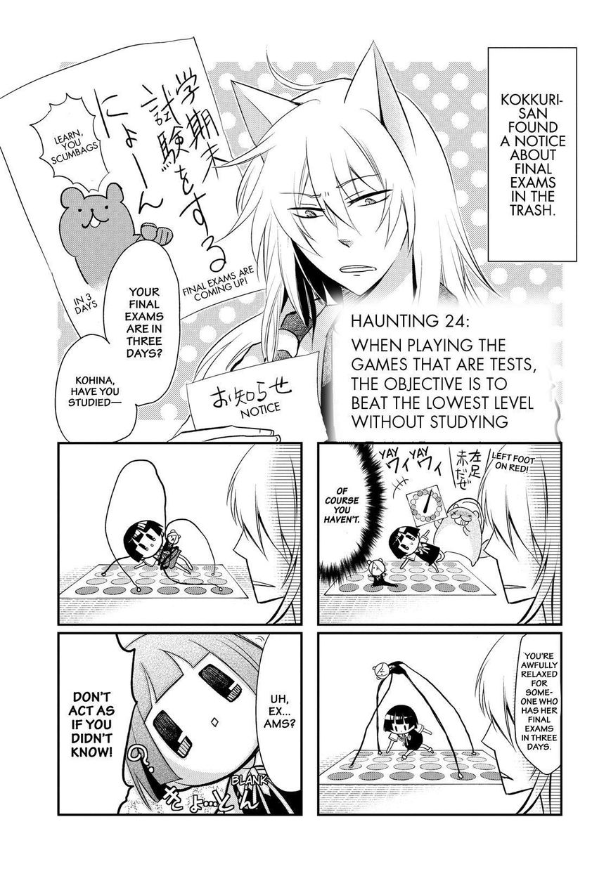 Gugure! Kokkuri-san Chapter 24 page 2 - Chapter 24