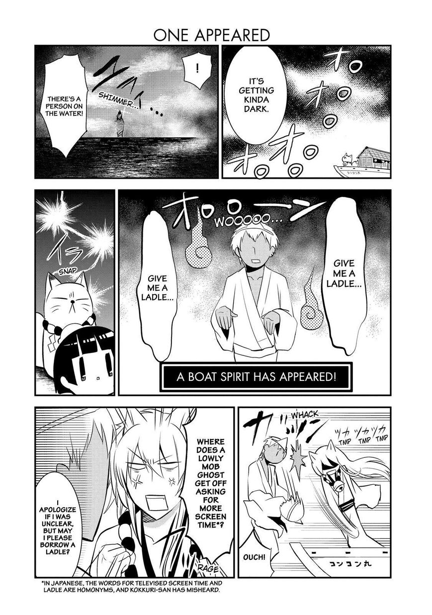 Gugure! Kokkuri-san Chapter 25 page 17 - Chapter 25