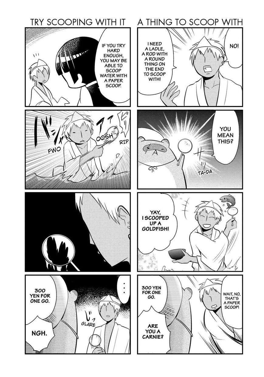 Gugure! Kokkuri-san Chapter 25 page 20 - Chapter 25