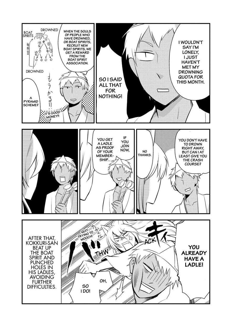 Gugure! Kokkuri-san Chapter 25 page 22 - Chapter 25