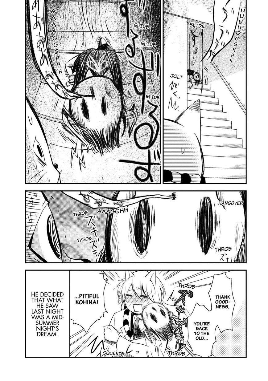 Gugure! Kokkuri-san Chapter 26 page 12 - Chapter 26