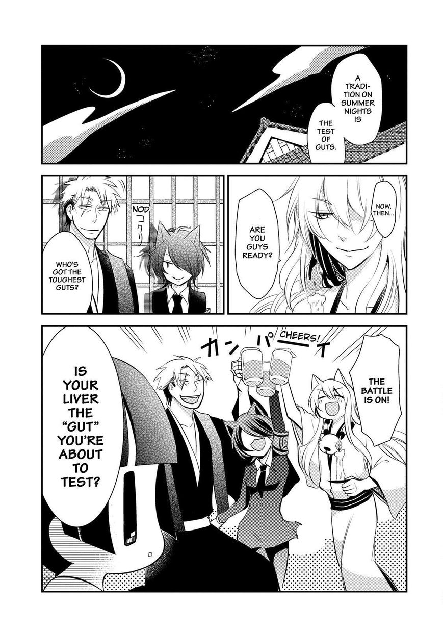 Gugure! Kokkuri-san Chapter 26 page 2 - Chapter 26