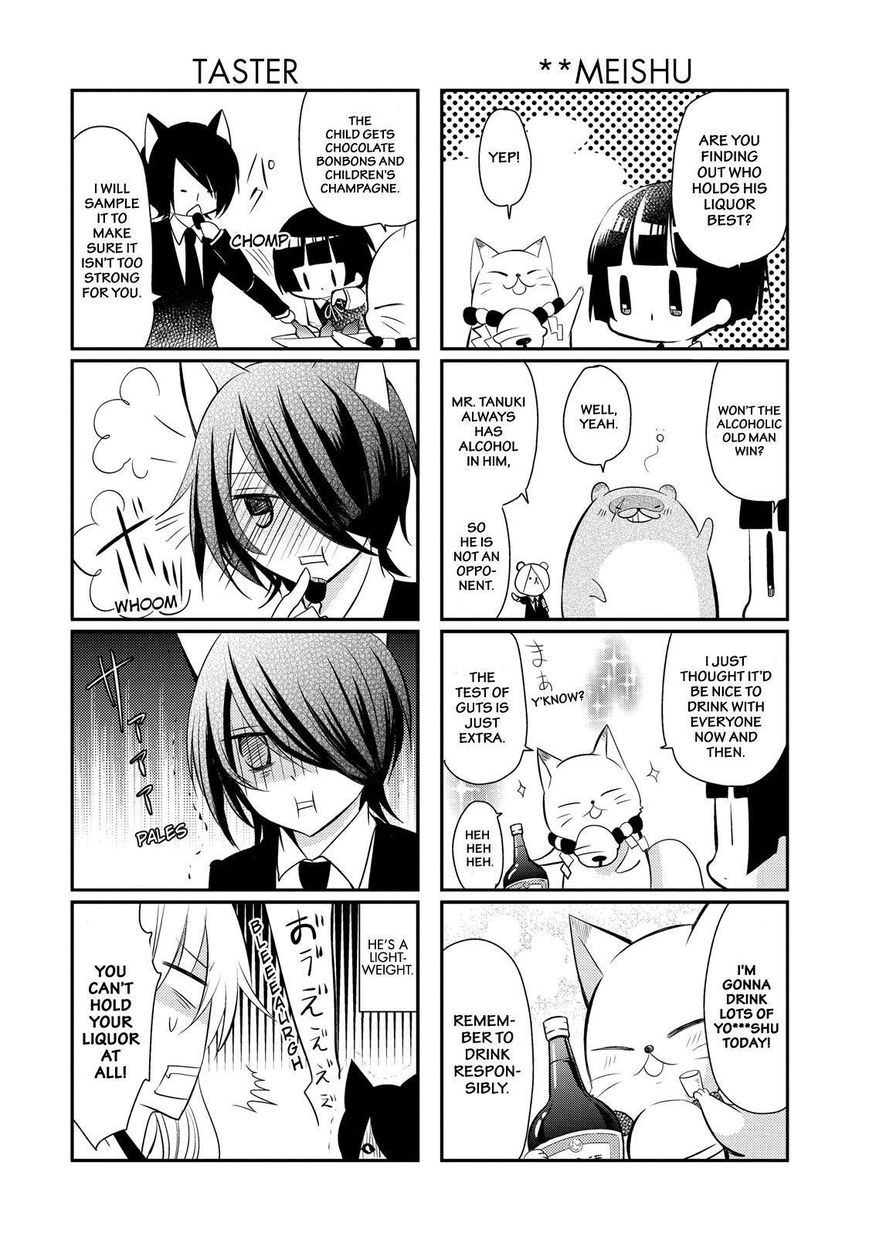 Gugure! Kokkuri-san Chapter 26 page 3 - Chapter 26