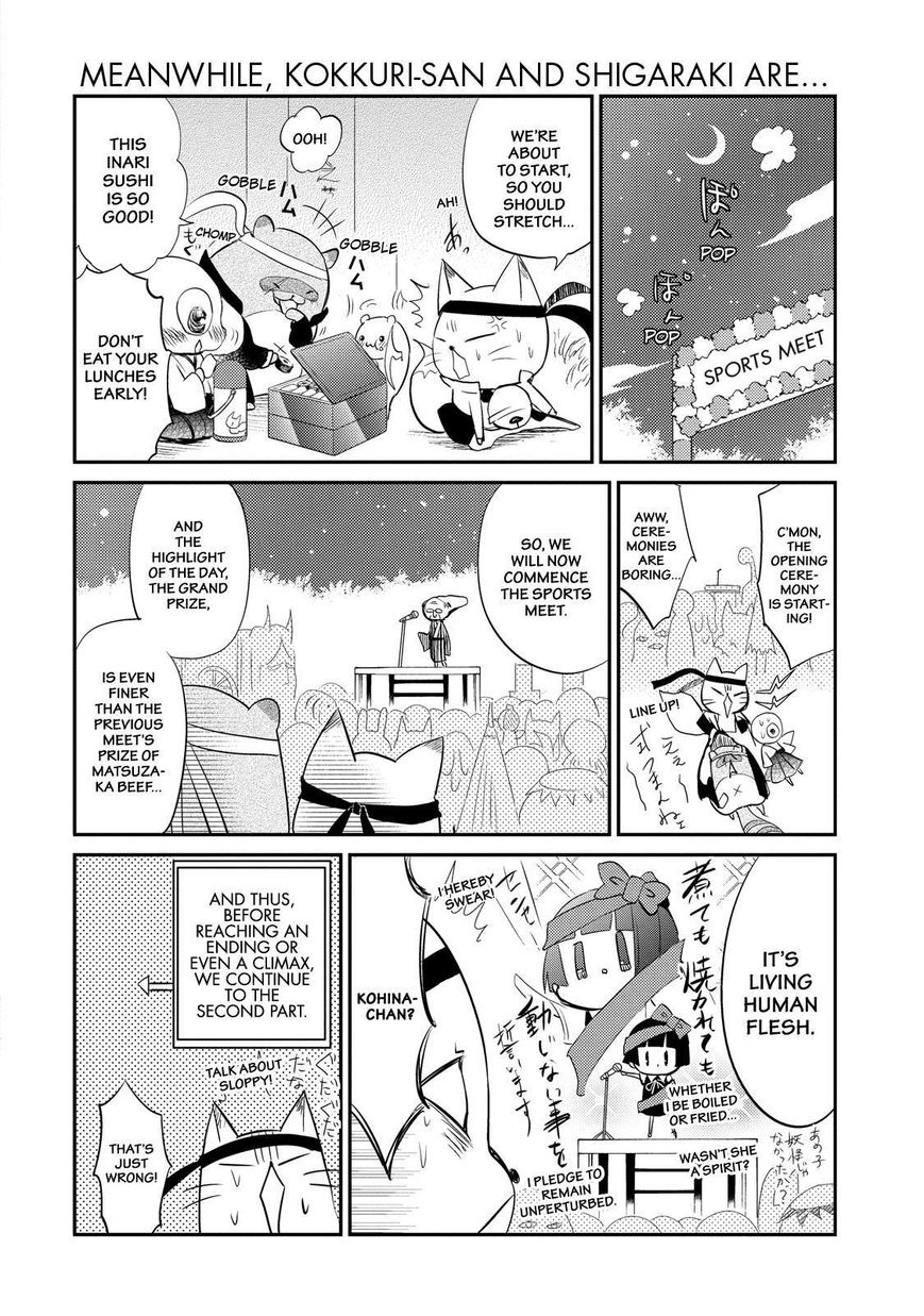 Gugure! Kokkuri-san Chapter 27 page 13 - Chapter 27