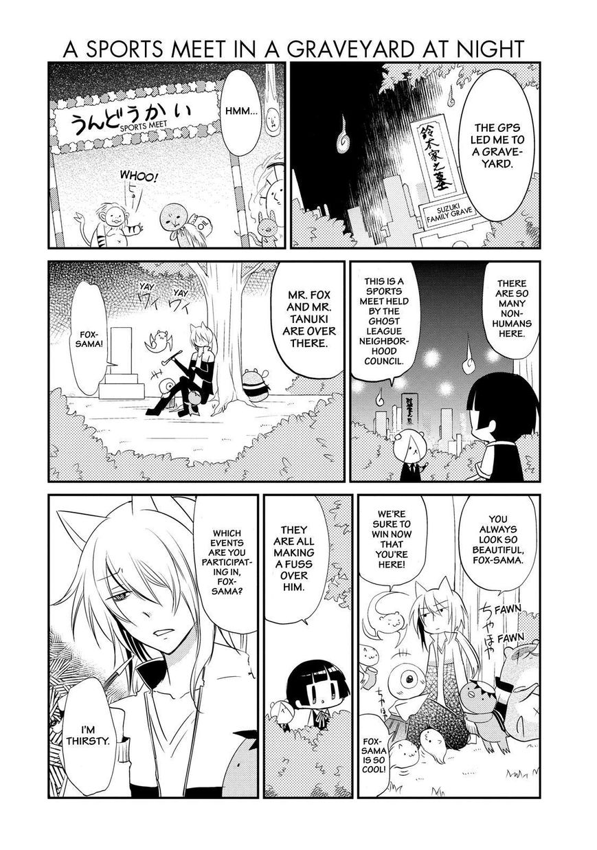 Gugure! Kokkuri-san Chapter 27 page 7 - Chapter 27