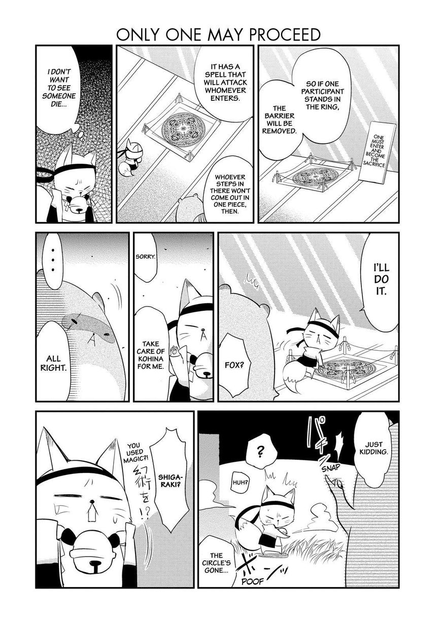 Gugure! Kokkuri-san Chapter 28 page 17 - Chapter 28