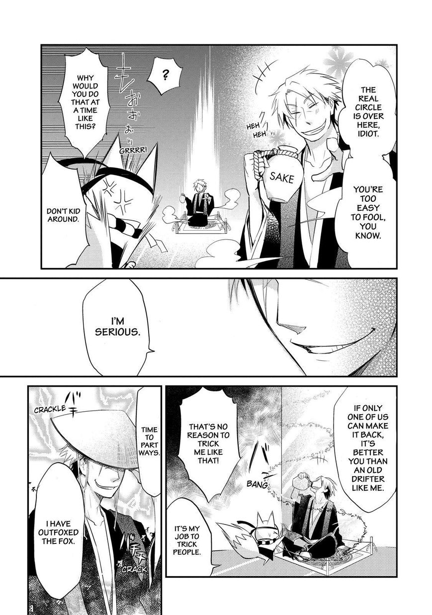 Gugure! Kokkuri-san Chapter 28 page 18 - Chapter 28