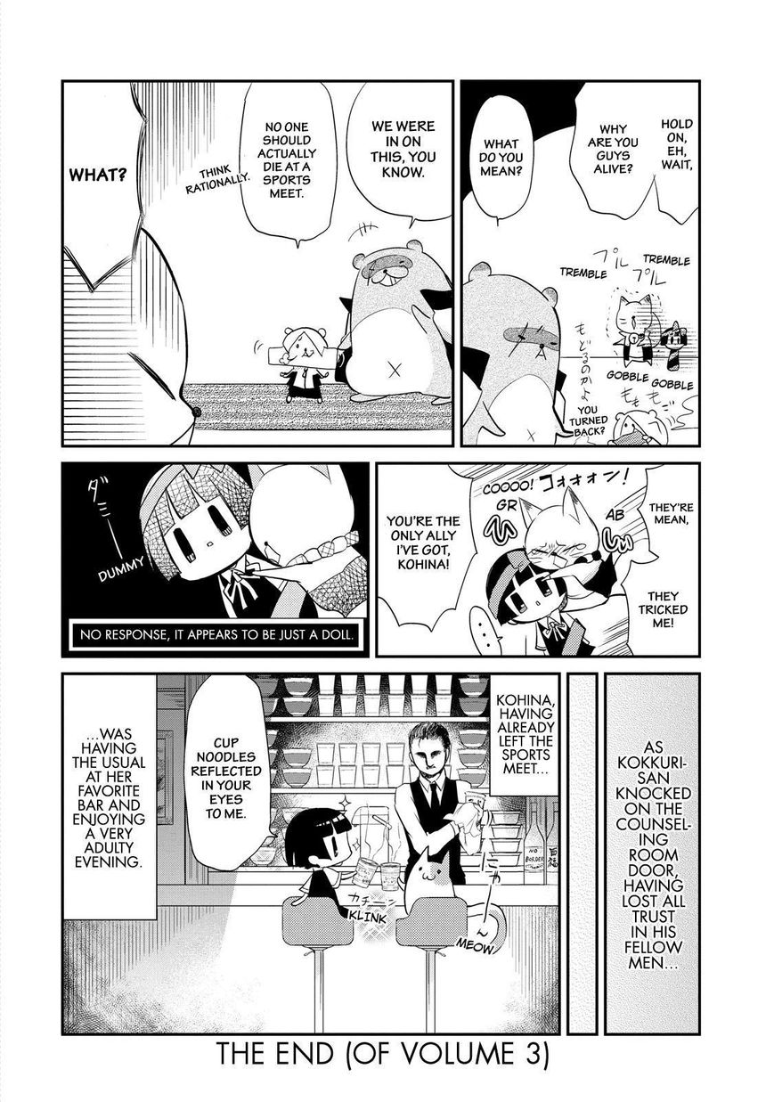Gugure! Kokkuri-san Chapter 28 page 21 - Chapter 28