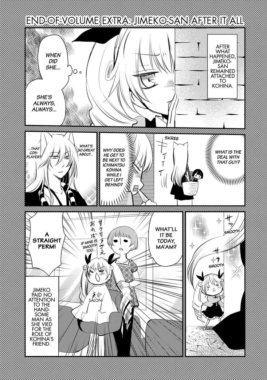 Gugure! Kokkuri-san Chapter 28 page 22 - Chapter 28