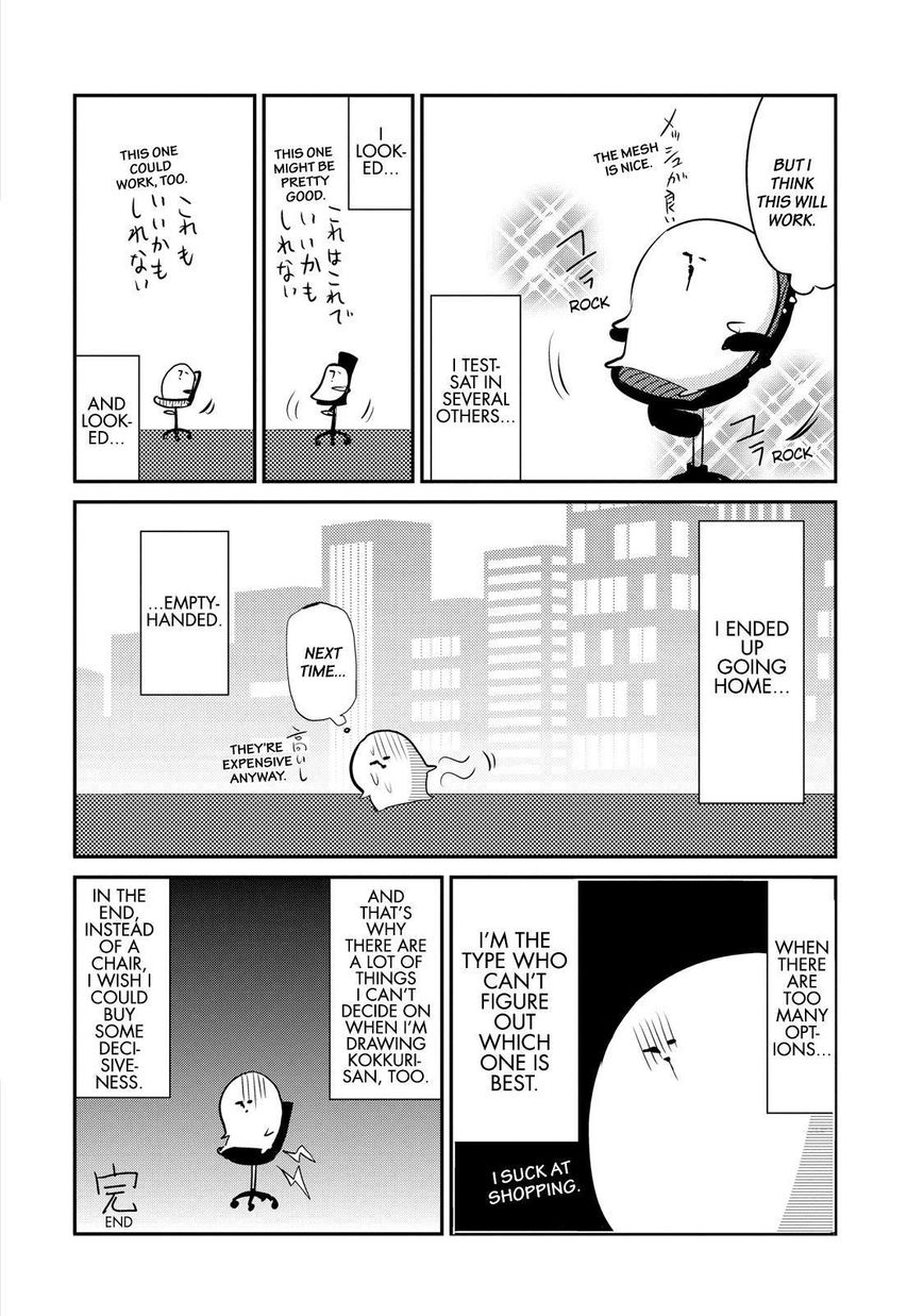 Gugure! Kokkuri-san Chapter 28 page 25 - Chapter 28