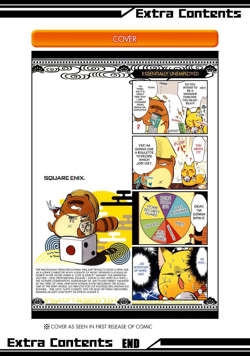 Gugure! Kokkuri-san Chapter 28 page 30 - Chapter 28