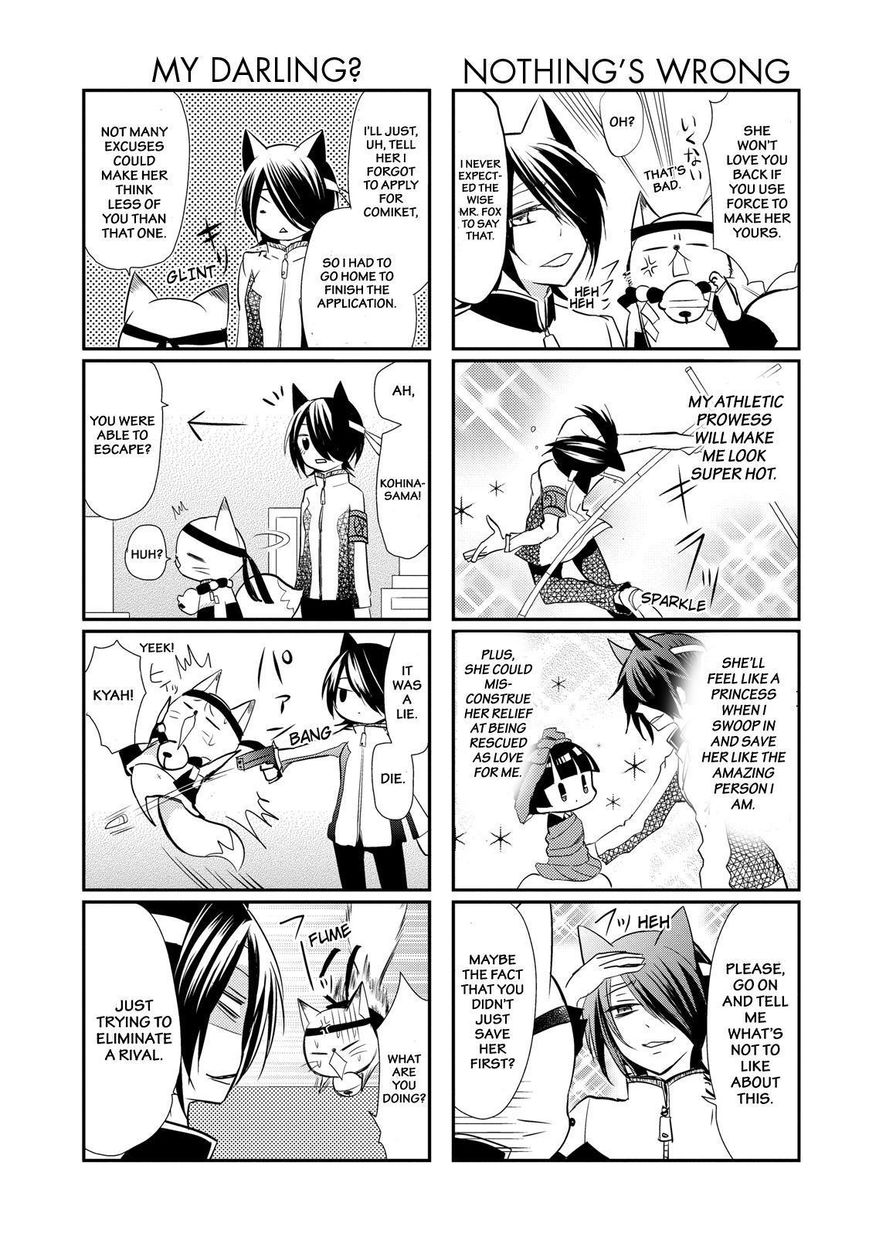 Gugure! Kokkuri-san Chapter 28 page 4 - Chapter 28