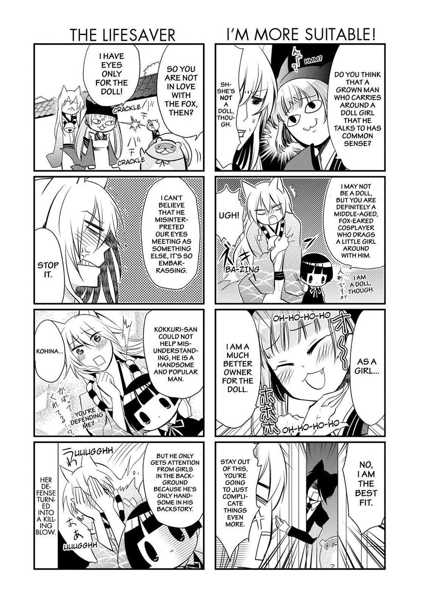 Gugure! Kokkuri-san Chapter 29 page 12 - Chapter 29