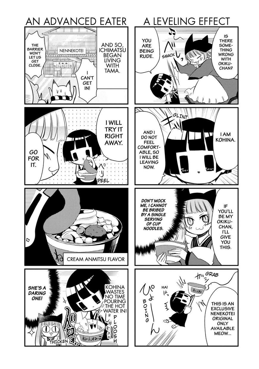 Gugure! Kokkuri-san Chapter 29 page 17 - Chapter 29