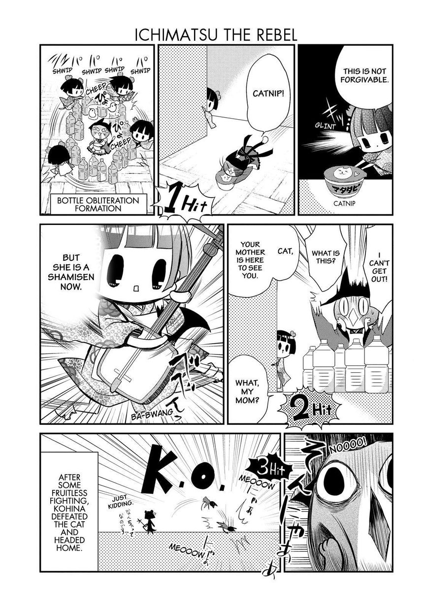 Gugure! Kokkuri-san Chapter 29 page 21 - Chapter 29