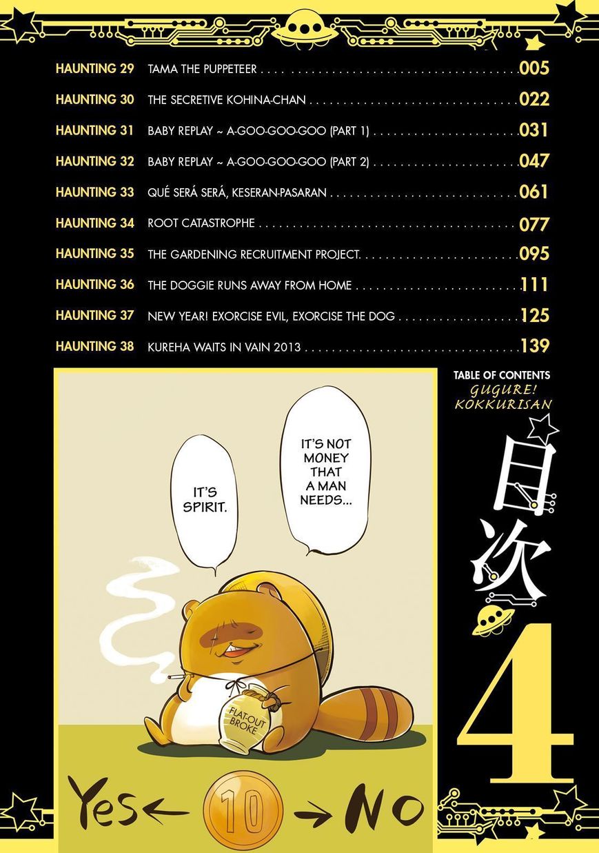 Gugure! Kokkuri-san Chapter 29 page 4 - Chapter 29