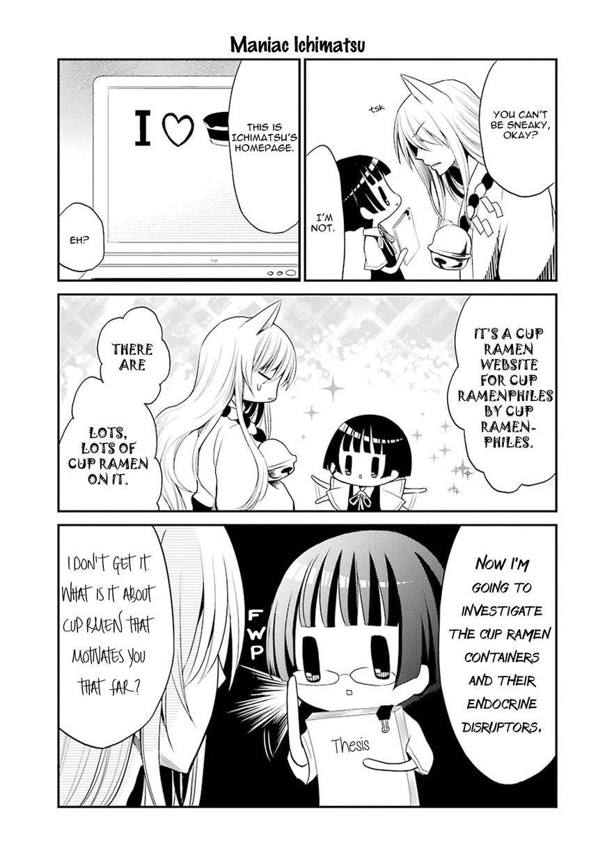 Gugure! Kokkuri-san Chapter 3 page 12 - Chapter 3 : Ah, The Nice Summer Break's Archenemy