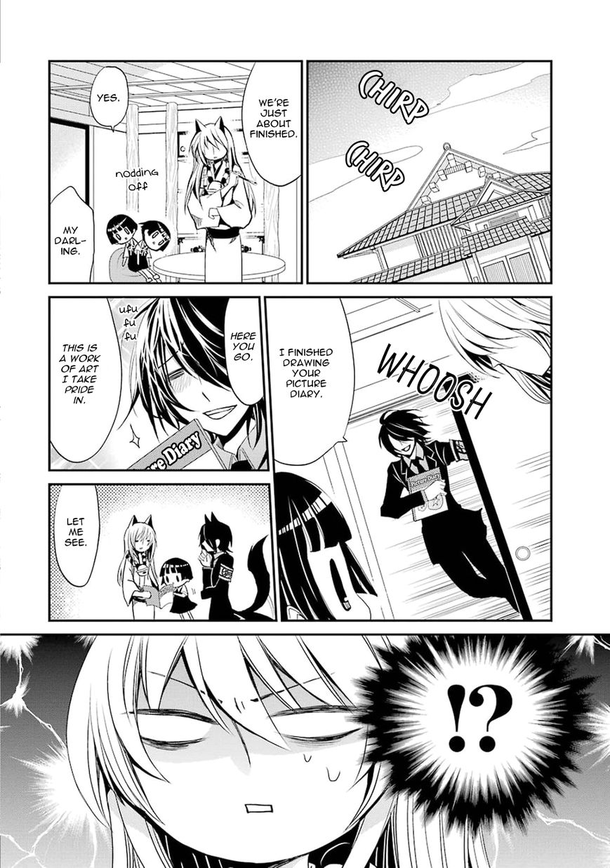 Gugure! Kokkuri-san Chapter 3 page 15 - Chapter 3 : Ah, The Nice Summer Break's Archenemy