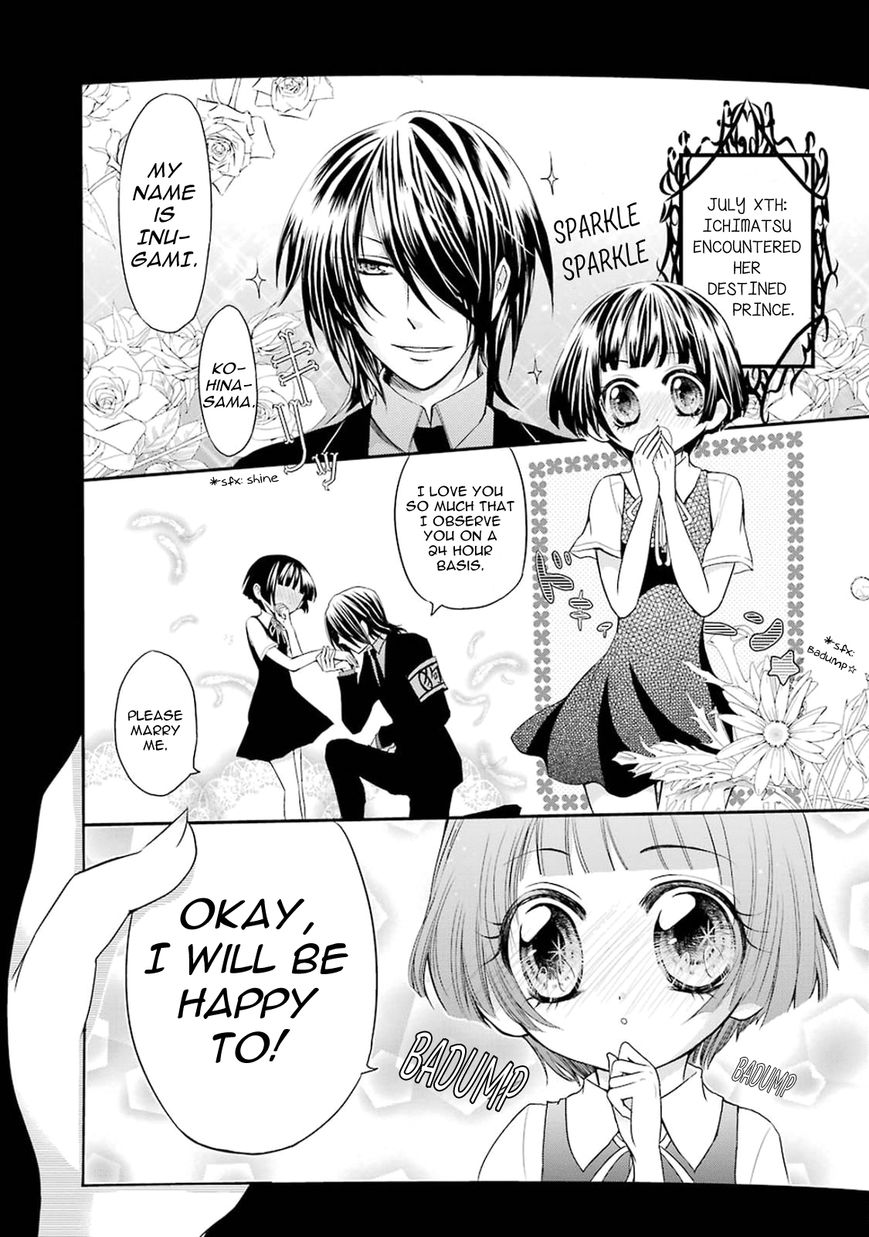 Gugure! Kokkuri-san Chapter 3 page 16 - Chapter 3 : Ah, The Nice Summer Break's Archenemy