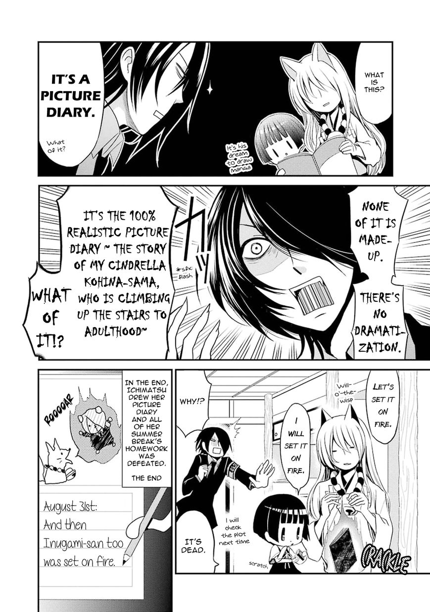 Gugure! Kokkuri-san Chapter 3 page 17 - Chapter 3 : Ah, The Nice Summer Break's Archenemy