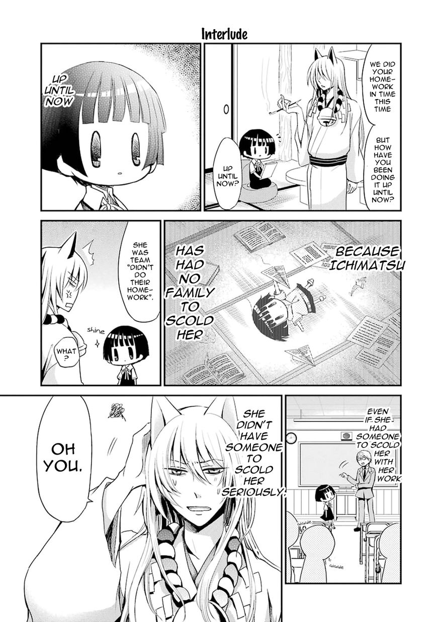 Gugure! Kokkuri-san Chapter 3 page 18 - Chapter 3 : Ah, The Nice Summer Break's Archenemy