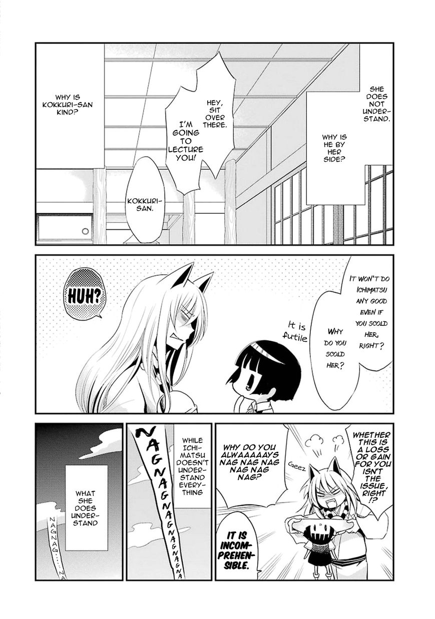 Gugure! Kokkuri-san Chapter 3 page 19 - Chapter 3 : Ah, The Nice Summer Break's Archenemy