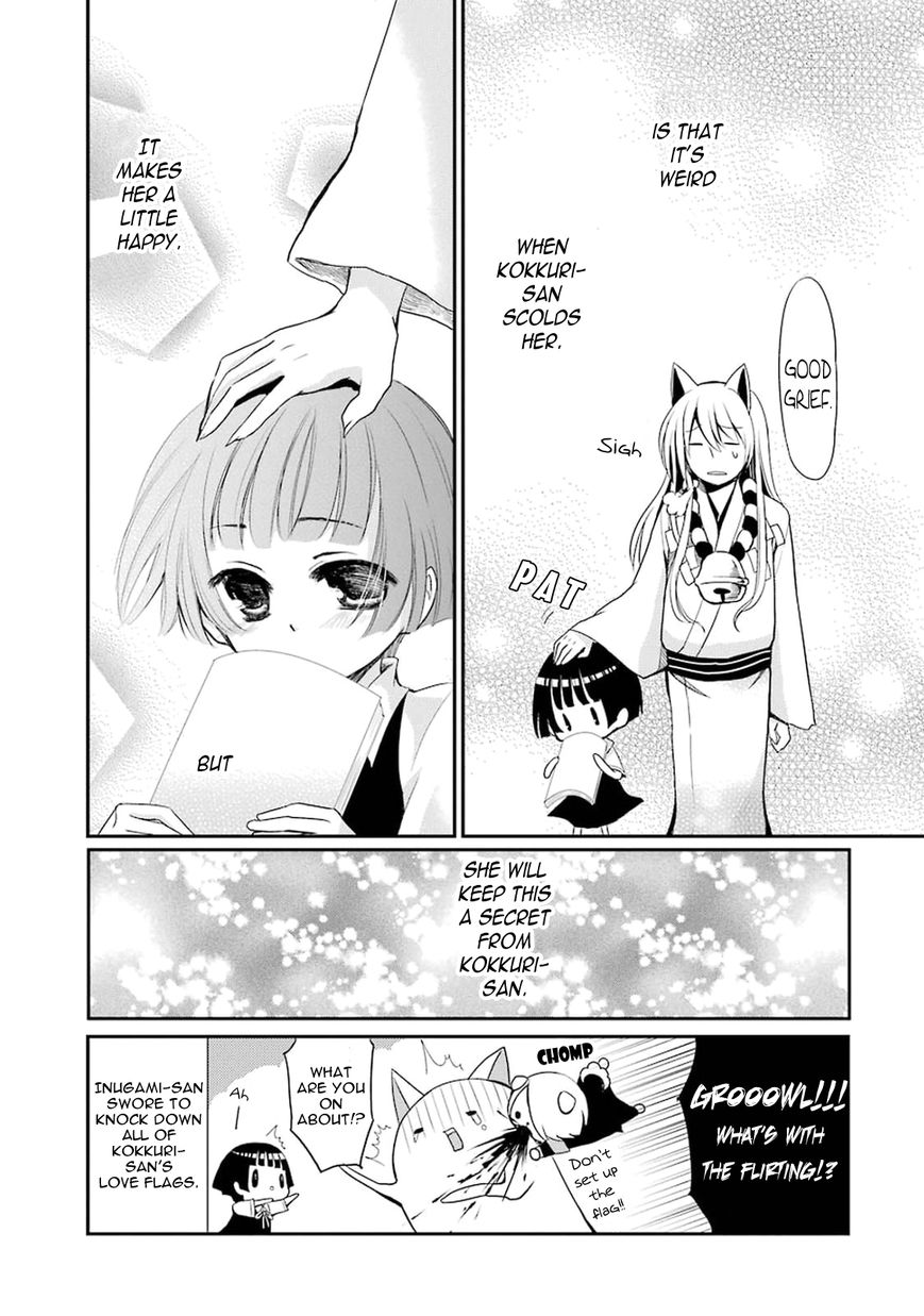 Gugure! Kokkuri-san Chapter 3 page 20 - Chapter 3 : Ah, The Nice Summer Break's Archenemy