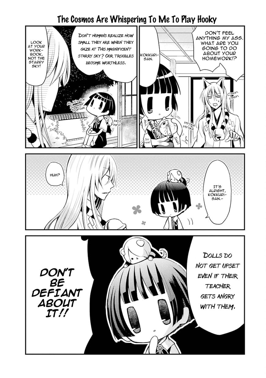 Gugure! Kokkuri-san Chapter 3 page 4 - Chapter 3 : Ah, The Nice Summer Break's Archenemy