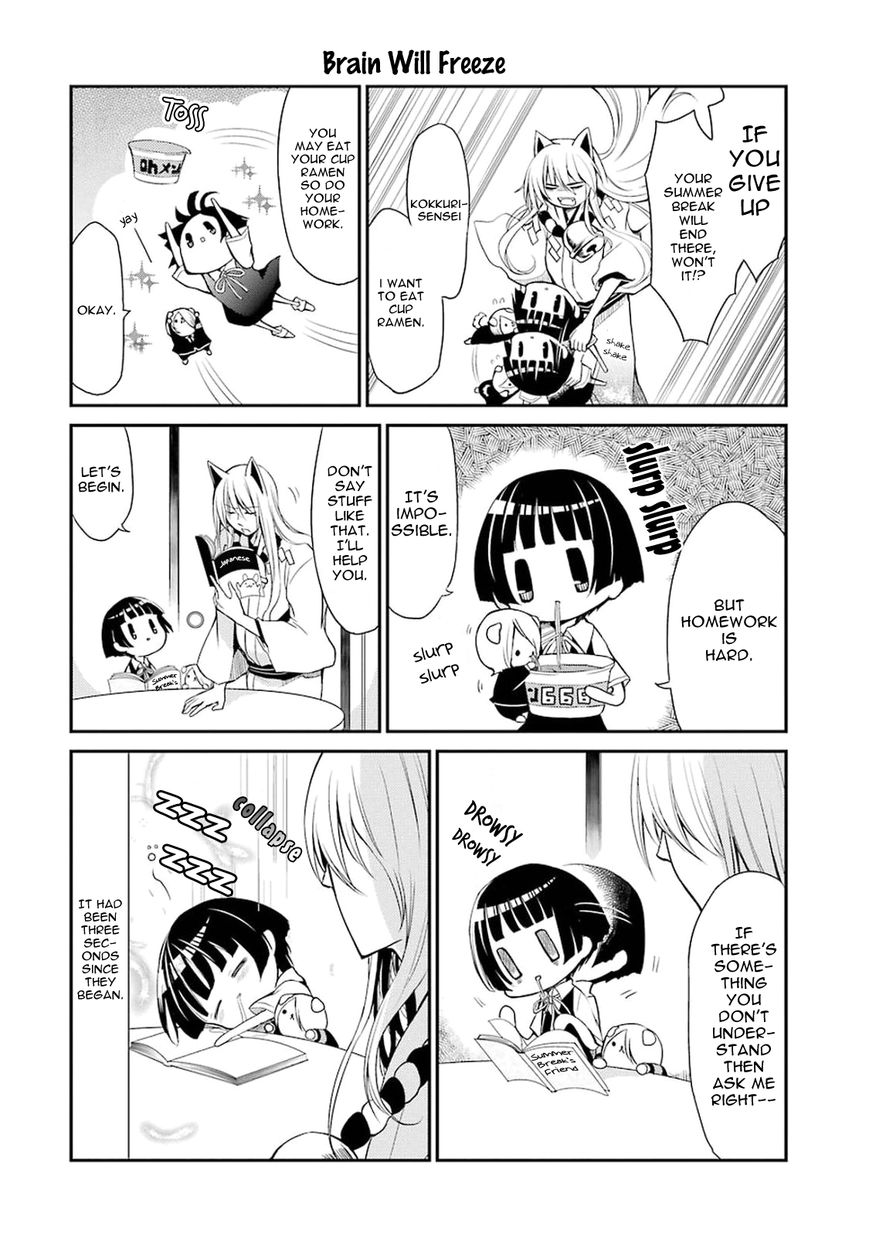 Gugure! Kokkuri-san Chapter 3 page 5 - Chapter 3 : Ah, The Nice Summer Break's Archenemy
