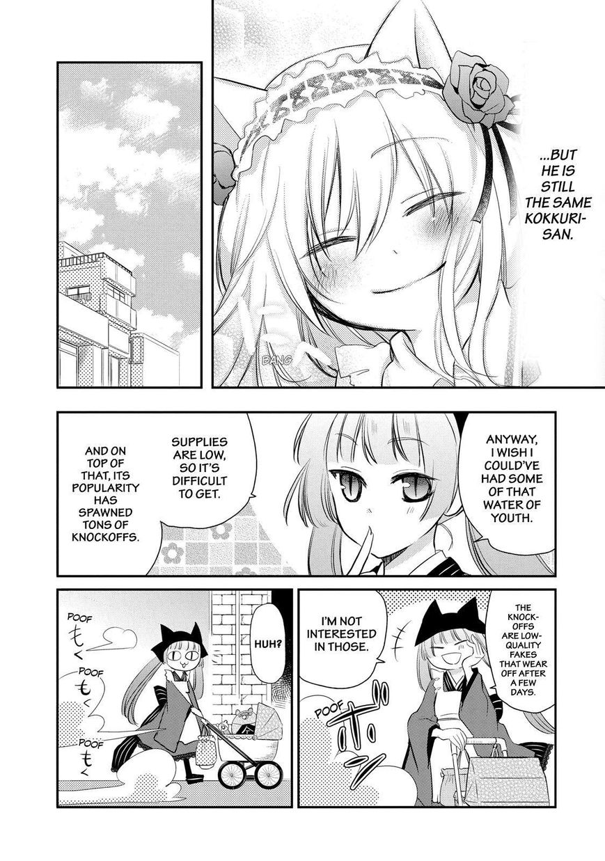 Gugure! Kokkuri-san Chapter 32 page 12 - Chapter 32
