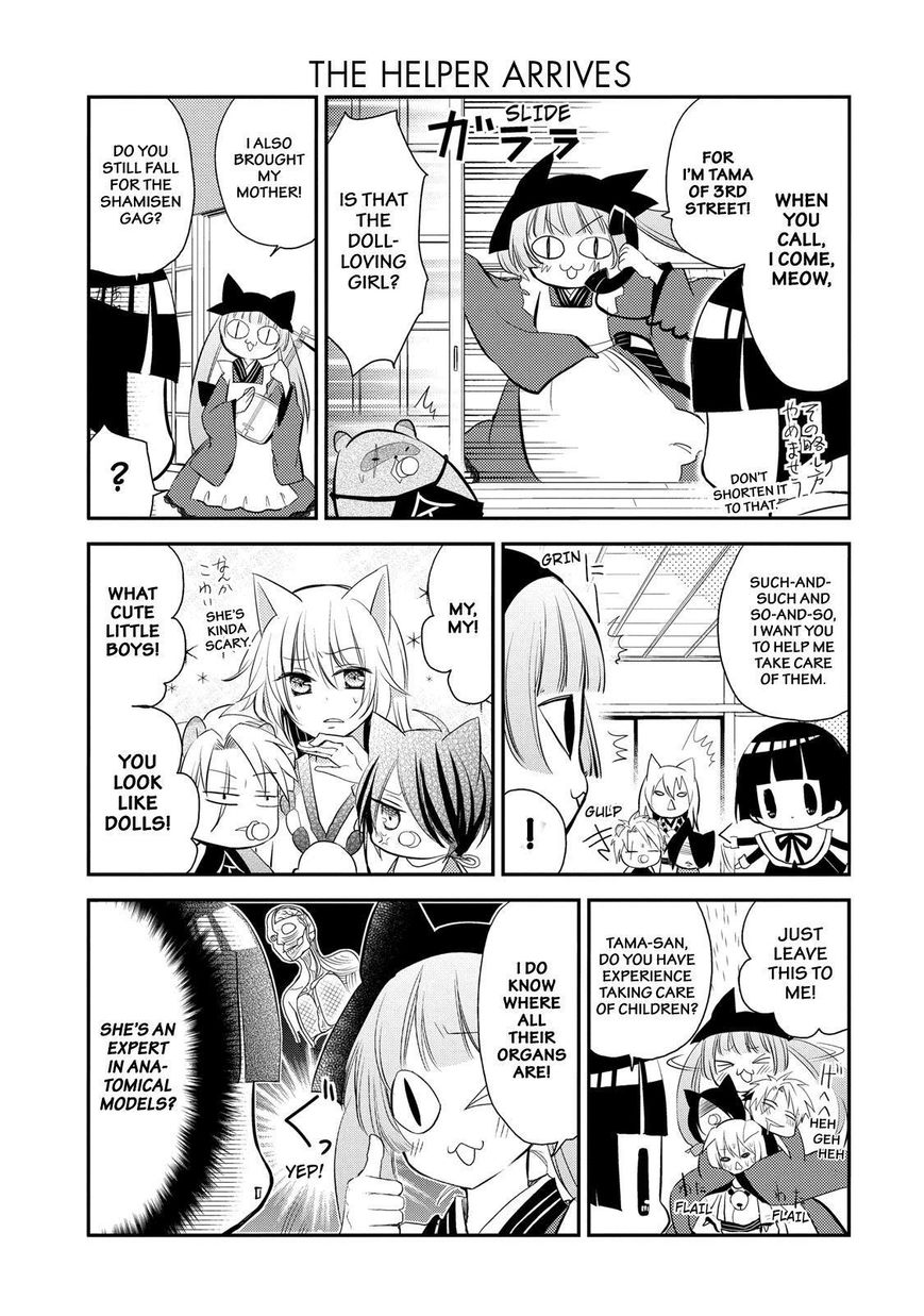 Gugure! Kokkuri-san Chapter 32 page 4 - Chapter 32