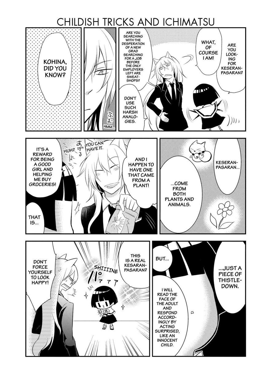Gugure! Kokkuri-san Chapter 33 page 14 - Chapter 33