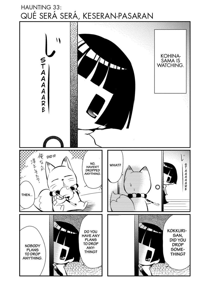 Gugure! Kokkuri-san Chapter 33 page 2 - Chapter 33