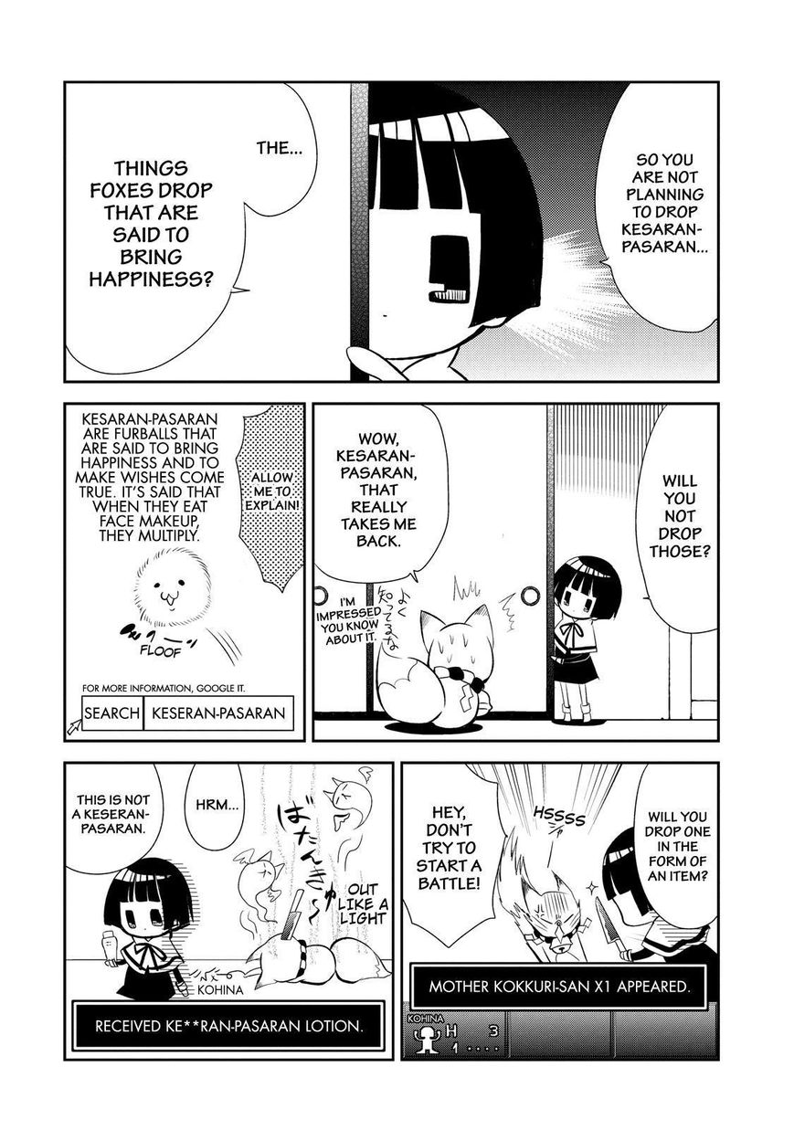 Gugure! Kokkuri-san Chapter 33 page 3 - Chapter 33